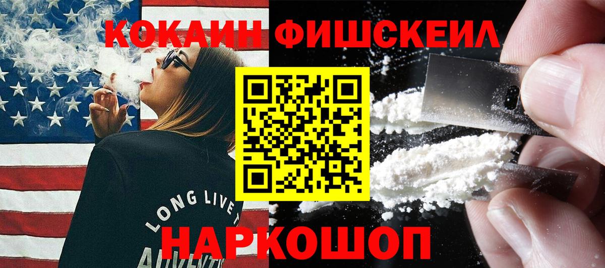 КОКАИН Боливия Феодосия