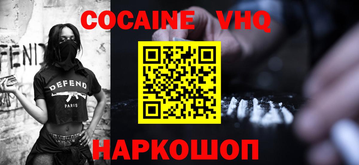 Феодосия  Cocaine 98%  Вход с VPN  Кокаин 99% 