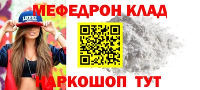 скорость Донской