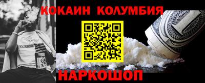 скорость Донской