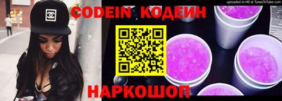 скорость Донской