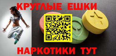 ECSTASY Донецк