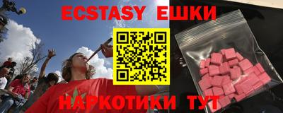 ECSTASY Донецк