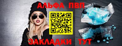 таблы Дубна