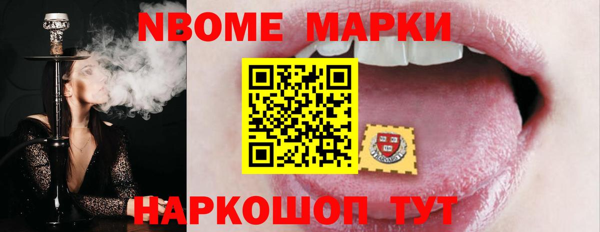 LSD-25 экстази ecstasy Феодосия
