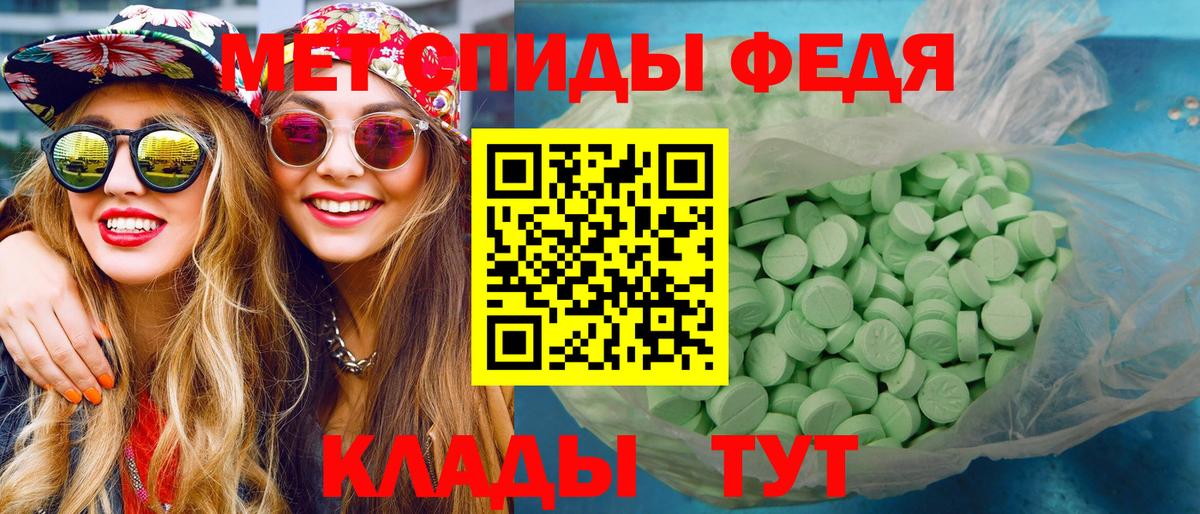 Первитин витя Феодосия