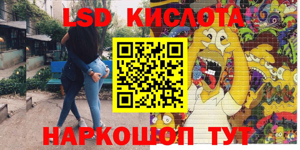 Марки 25I-NBOMe 1,5мг  Вход с VPN  Феодосия 