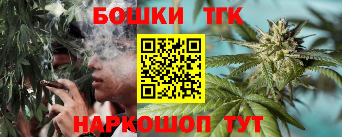 Каннабис White Widow  Конопля Bruce Banner  Вход с VPN  Феодосия  Конопля AK-47  Марихуана конопля 